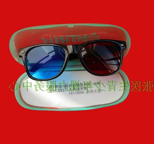 Lunettes 3D - Ref 1242205