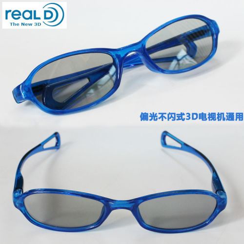 Lunettes 3D - Ref 1242225