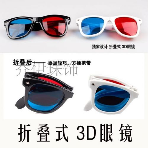 Lunettes 3D - Ref 1242257
