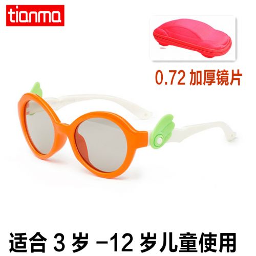 Lunettes 3D TIANMA - Ref 1242267