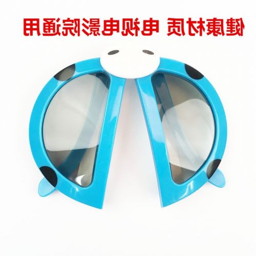 Lunettes 3D - Ref 1242280