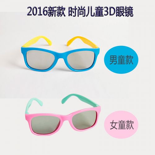 Lunettes 3D LEOLOOK3D - Ref 1242300