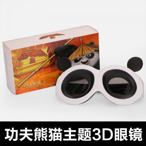 Lunettes 3D - Ref 1242387