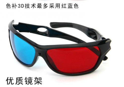 Lunettes 3D - Ref 1242405