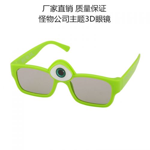 Lunettes 3D - Ref 1242454