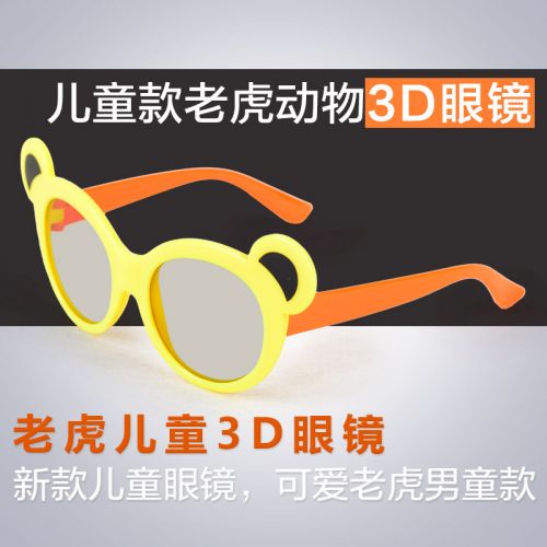 Lunettes 3D - Ref 1242466