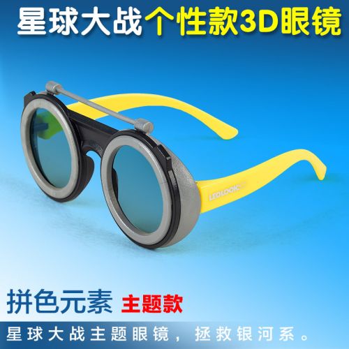 Lunettes 3D - Ref 1242491