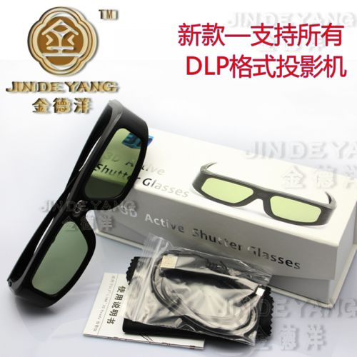 Lunettes 3D - Ref 1242542