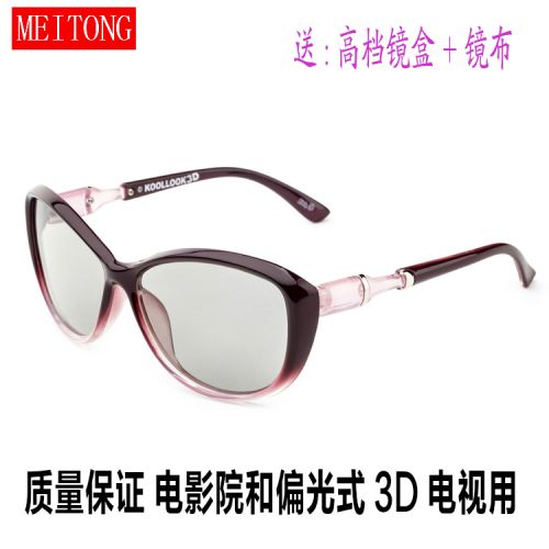 Lunettes 3D TIANMA - Ref 1242566