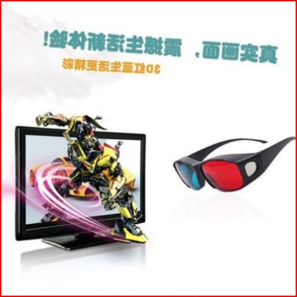 Lunettes 3D - Ref 1242572