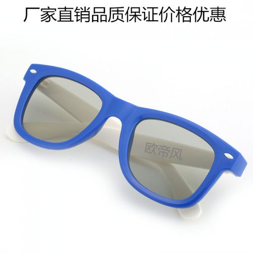 Lunettes 3D - Ref 1242606