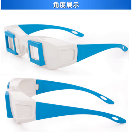 Lunettes 3D REEDOON - Ref 1242610