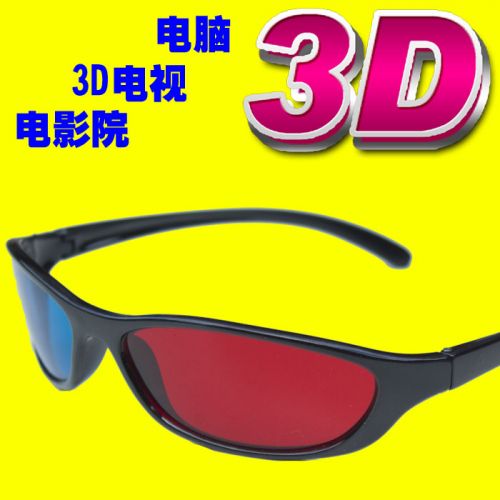 Lunettes 3D - Ref 1242662
