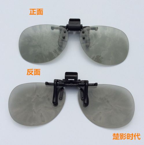 Lunettes 3D - Ref 1242691