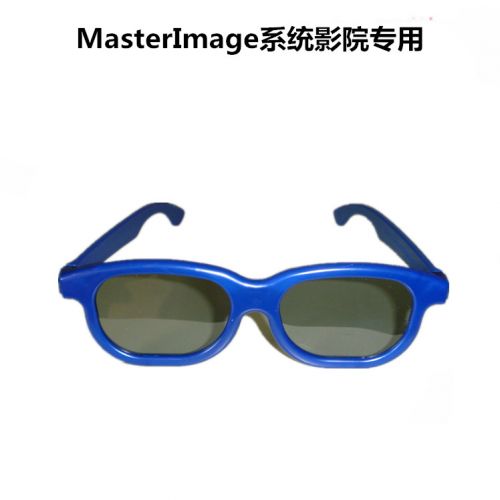 Lunettes 3D HONGXING - Ref 1242725