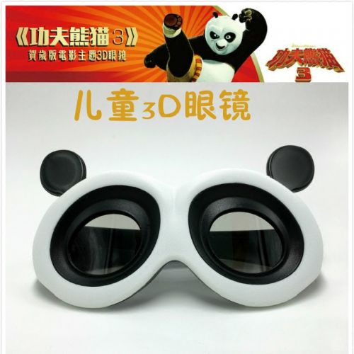 Lunettes 3D - Ref 1242762