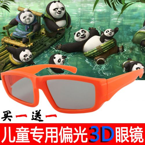 Lunettes 3D - Ref 1242799