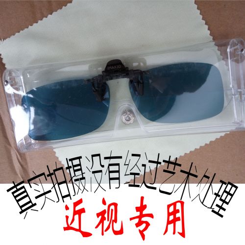 Lunettes 3D GESI PAI - Ref 1242819