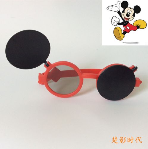 Lunettes 3D - Ref 1242829