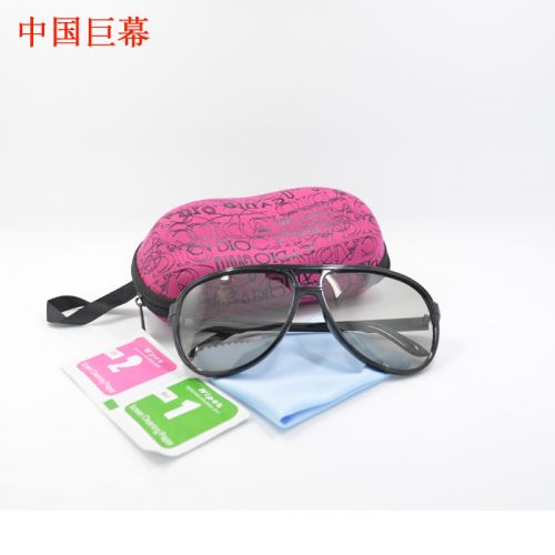Lunettes 3D - Ref 1242834
