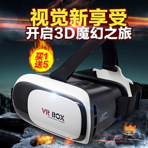 Lunettes 3D VRBOX - Ref 1242847