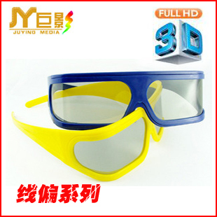 Lunettes 3D - Ref 1242855