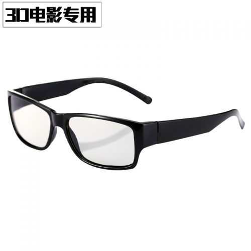 Lunettes 3D REEDOON - Ref 1242934