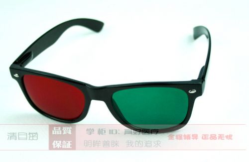 Lunettes 3D - Ref 1242946