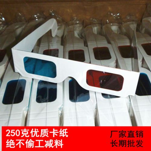 Lunettes 3D - Ref 1242951