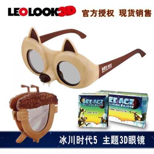 Lunettes 3D - Ref 1242968