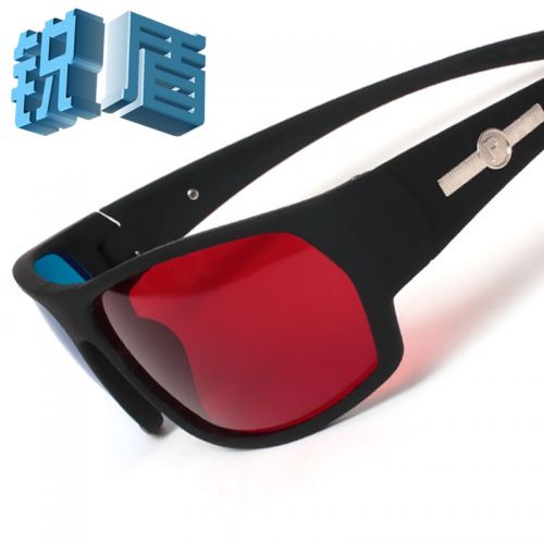Lunettes 3D - Ref 1242979