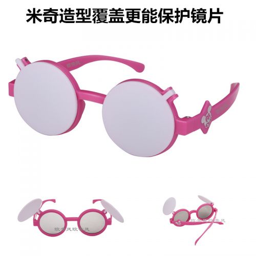 Lunettes 3D - Ref 1242993