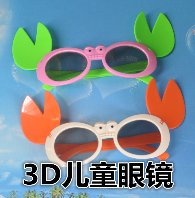 Lunettes 3D - Ref 1243002