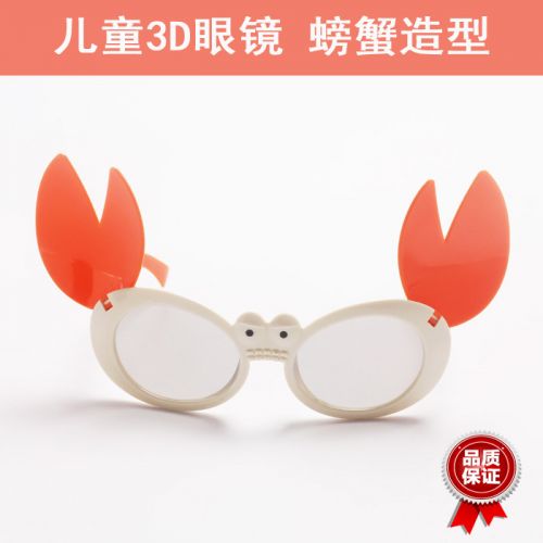 Lunettes 3D LEOLOOK3D en Protection de l'environnement ABS - Ref 1243010
