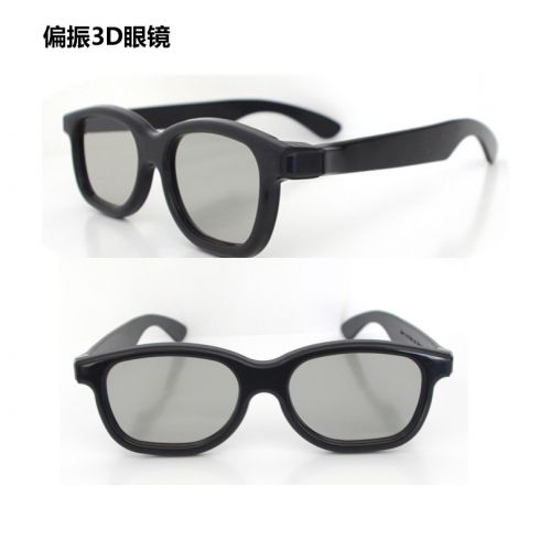 Lunettes 3D - Ref 1243020