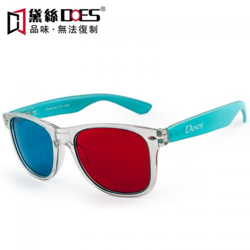 Lunettes 3D - Ref 1243021