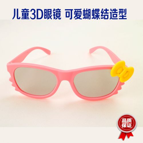 Lunettes 3D LEOLOOK3D en Protection de l'environnement ABS - Ref 1243034