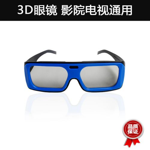 Lunettes 3D LEOLOOK3D en PE - Ref 1243038