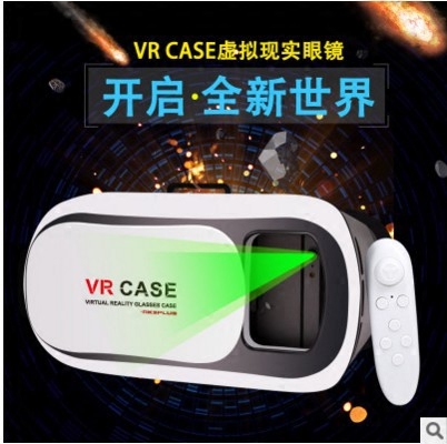 Lunettes 3D VRBOX - Ref 1243043