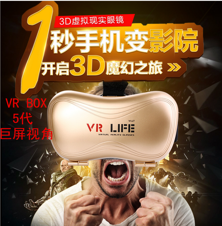 Lunettes 3D VR BOX - Ref 1243045