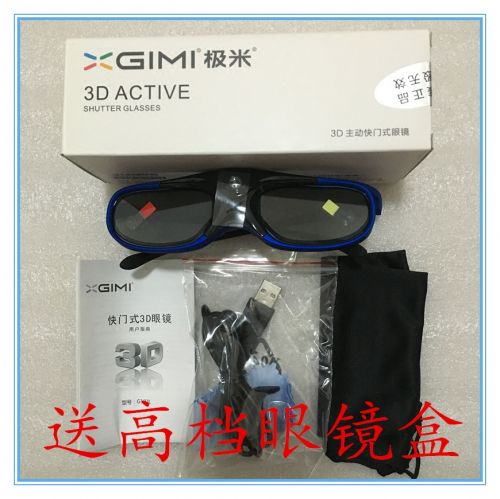 Lunettes 3D - Ref 1243048