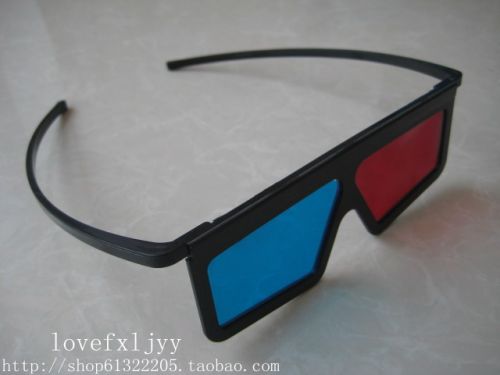 Lunettes 3D 3D GLASSES - Ref 1243051
