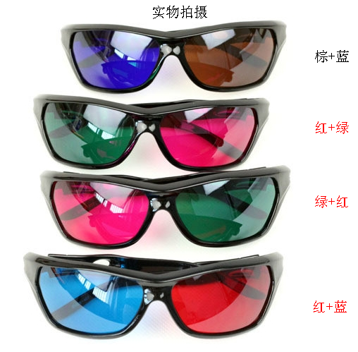 Lunettes 3D - Ref 1243058