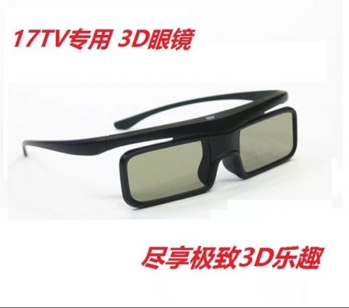 Lunettes 3D - Ref 1243070
