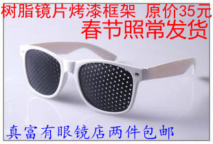 Lunettes 3D - Ref 1243088