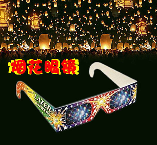 Lunettes 3D HONGXING - Ref 1243121