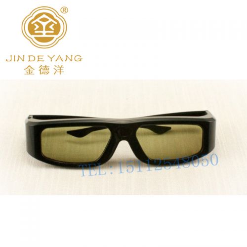 Lunettes 3D - Ref 1243157