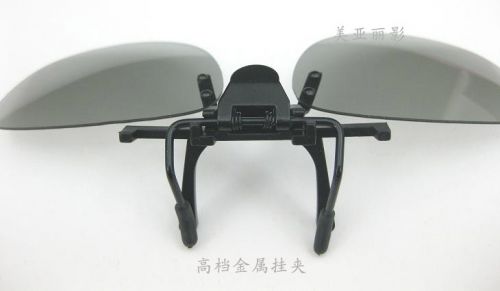 Lunettes 3D MAYALIYING - Ref 1243205