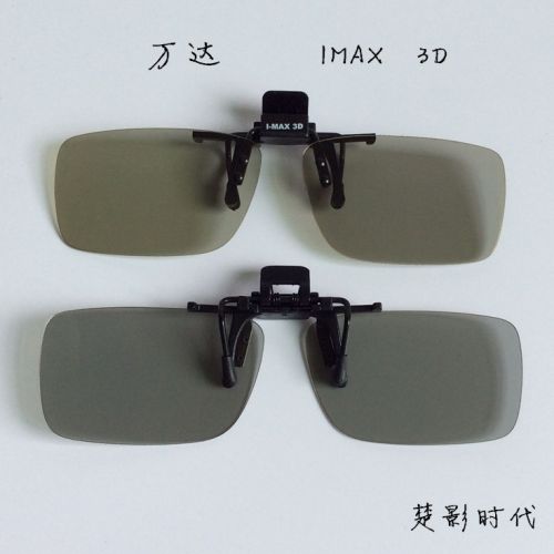 Lunettes 3D - Ref 1243234