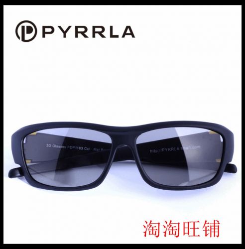 Lunettes 3D PYRRLA - Ref 1243245